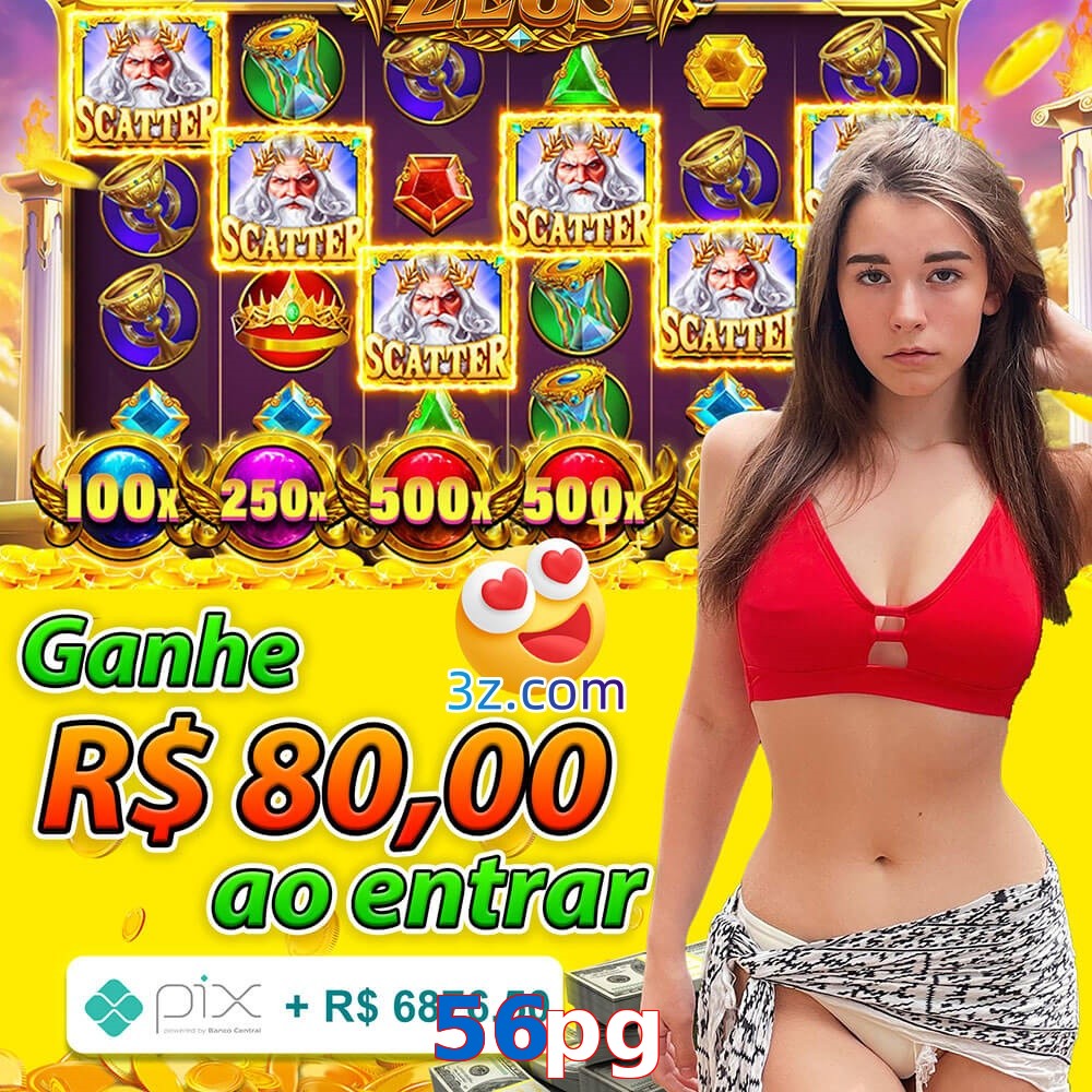 56pg